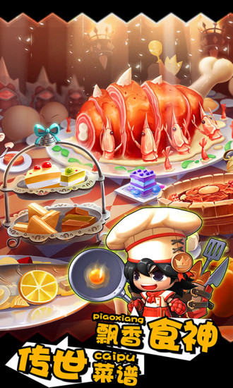 鸿蒙版【国王与地下城】官方下载_国王与地下城鸿蒙手机APP免费下载