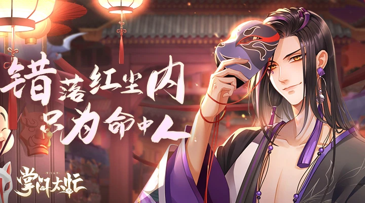 鸿蒙版【掌门太忙】官方下载_掌门太忙鸿蒙手机APP免费下载