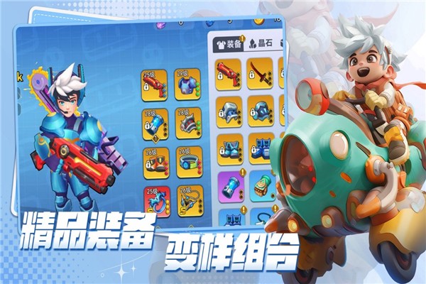 无异星之地无限资源版下载