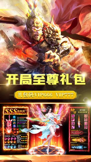 鸿蒙版【天际破:封神传奇仙侠修仙大陆动作山海经游戏】官方下载_天际破:封神传奇仙侠修仙大陆动作山海经游戏鸿蒙手机APP免费下载