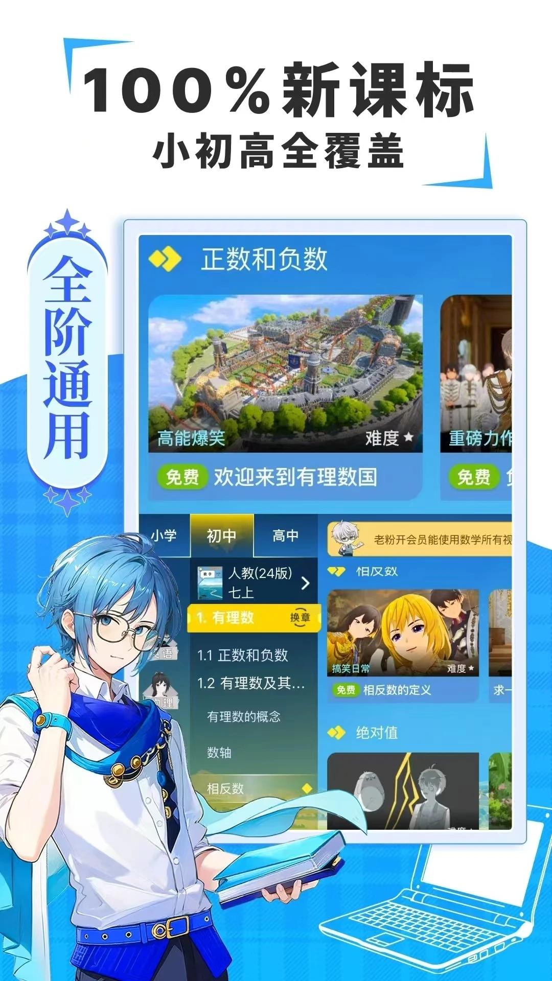 鸿蒙版【欧拉AI学】官方下载_欧拉AI学鸿蒙手机APP免费下载