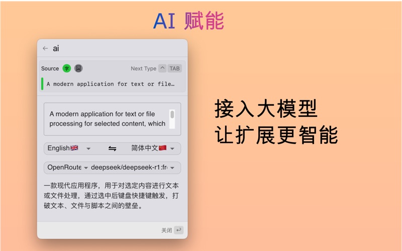 Doggy_文本文件处理助手