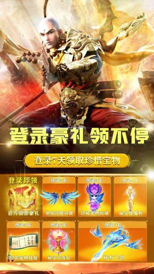 鸿蒙版【天际破:封神传奇仙侠修仙大陆动作山海经游戏】官方下载_天际破:封神传奇仙侠修仙大陆动作山海经游戏鸿蒙手机APP免费下载