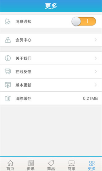 鸿蒙版【鑫背篓】官方下载_鑫背篓鸿蒙手机APP免费下载