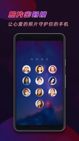 鸿蒙版【密码指纹解锁文字锁屏】官方下载_密码指纹解锁文字锁屏鸿蒙手机APP免费下载