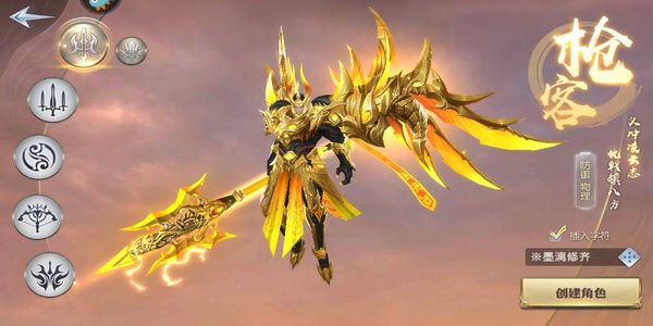 太古神王手游下载