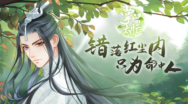 鸿蒙版【掌门太忙】官方下载_掌门太忙鸿蒙手机APP免费下载