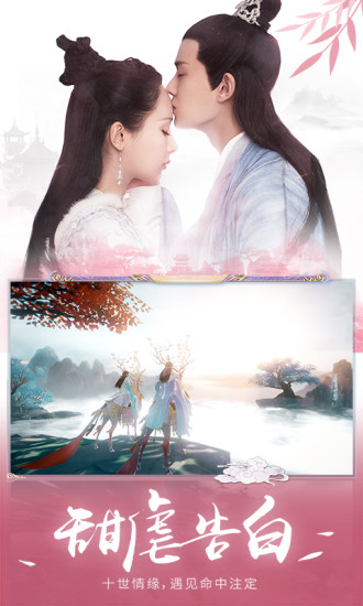 鸿蒙版【天乩之白蛇传说】官方下载_天乩之白蛇传说鸿蒙手机APP免费下载