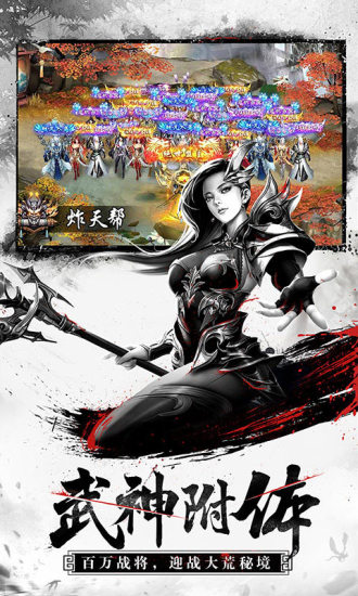 鸿蒙版【逆苍穹】官方下载_逆苍穹鸿蒙手机APP免费下载