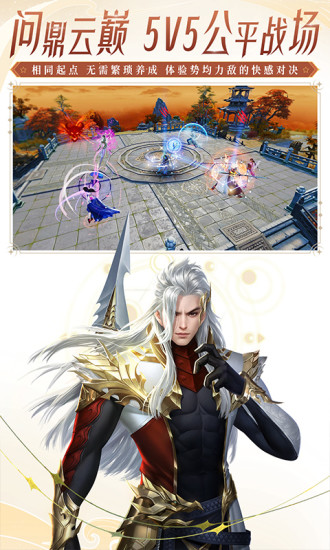 鸿蒙版【大唐无双】官方下载_大唐无双鸿蒙手机APP免费下载