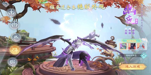 破雪刃手游下载