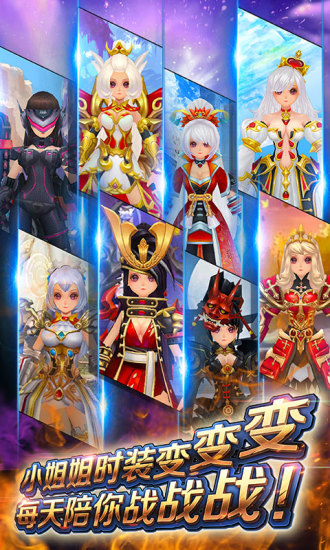 鸿蒙版【风之旅团-送飞行坐骑】官方下载_风之旅团-送飞行坐骑鸿蒙手机APP免费下载