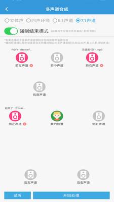 MP3提取转换器