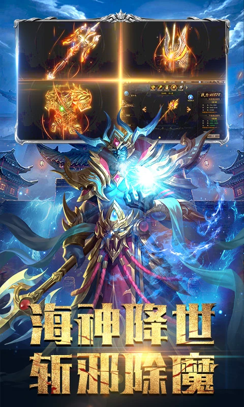 鸿蒙版【斗魔骑士】官方下载_斗魔骑士鸿蒙手机APP免费下载