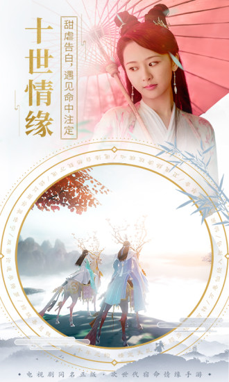 鸿蒙版【天乩之白蛇传说】官方下载_天乩之白蛇传说鸿蒙手机APP免费下载