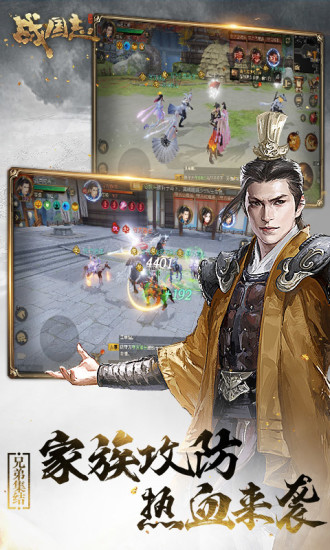 鸿蒙版【战国志】官方下载_战国志鸿蒙手机APP免费下载