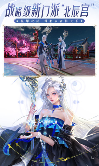 鸿蒙版【大唐无双】官方下载_大唐无双鸿蒙手机APP免费下载