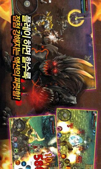 鸿蒙版【屠龙魔导士】官方下载_屠龙魔导士鸿蒙手机APP免费下载