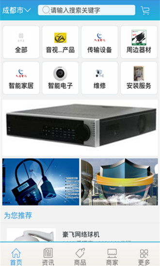 鸿蒙版【鑫背篓】官方下载_鑫背篓鸿蒙手机APP免费下载