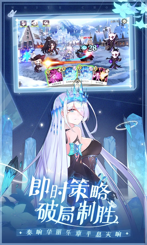 鸿蒙版【纯白和弦】官方下载_纯白和弦鸿蒙手机APP免费下载