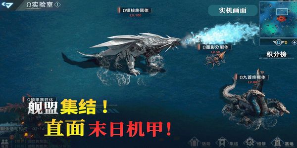 大洋守护者手游下载