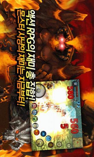 鸿蒙版【屠龙魔导士】官方下载_屠龙魔导士鸿蒙手机APP免费下载