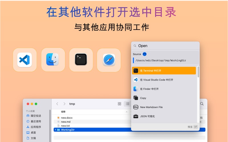 Doggy_文本文件处理助手