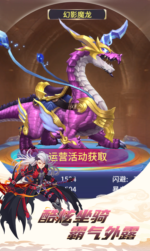 鸿蒙版【战场女神】官方下载_战场女神鸿蒙手机APP免费下载