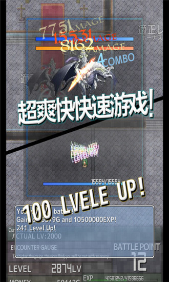 鸿蒙版【属性膨胀】官方下载_属性膨胀鸿蒙手机APP免费下载