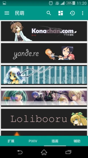 鸿蒙版【民萌】官方下载_民萌鸿蒙手机APP免费下载