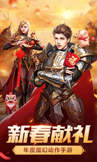 鸿蒙版【逆苍穹】官方下载_逆苍穹鸿蒙手机APP免费下载