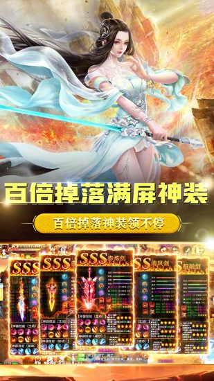 鸿蒙版【天际破:封神传奇仙侠修仙大陆动作山海经游戏】官方下载_天际破:封神传奇仙侠修仙大陆动作山海经游戏鸿蒙手机APP免费下载