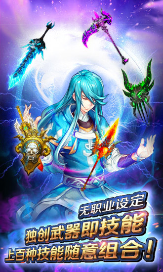 鸿蒙版【风之旅团-送飞行坐骑】官方下载_风之旅团-送飞行坐骑鸿蒙手机APP免费下载