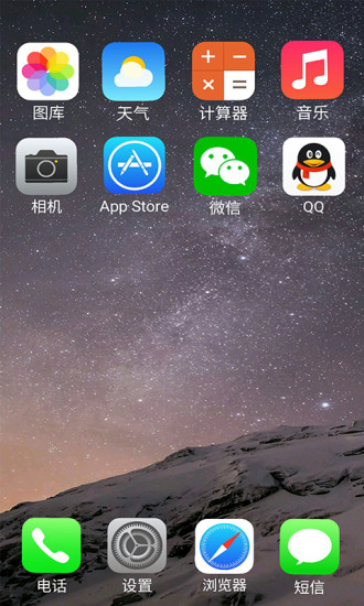 鸿蒙版【美美搭主题公园】官方下载_美美搭主题公园鸿蒙手机APP免费下载