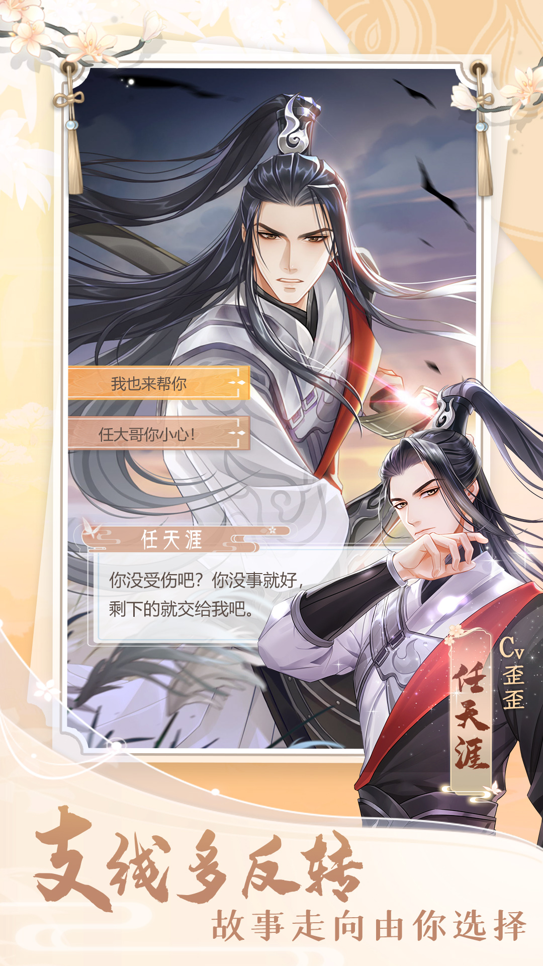 鸿蒙版【掌门太忙】官方下载_掌门太忙鸿蒙手机APP免费下载