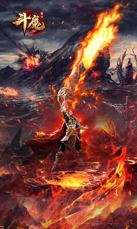 鸿蒙版【斗魔骑士】官方下载_斗魔骑士鸿蒙手机APP免费下载