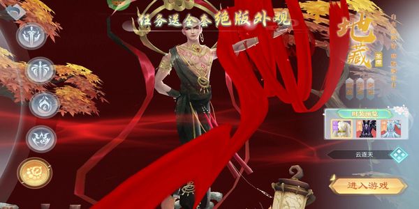 破雪刃手游下载