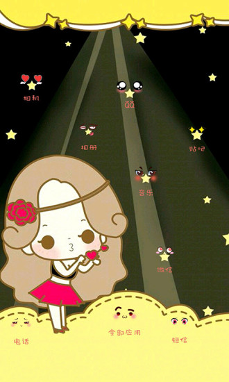 鸿蒙版【美美搭主题公园】官方下载_美美搭主题公园鸿蒙手机APP免费下载