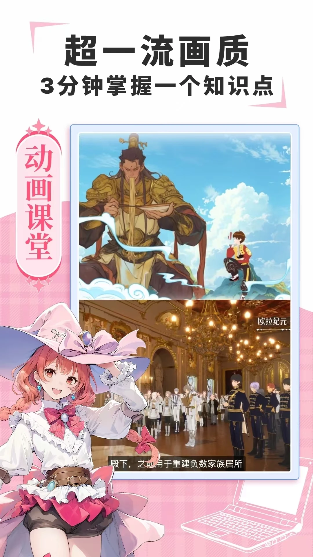 鸿蒙版【欧拉AI学】官方下载_欧拉AI学鸿蒙手机APP免费下载