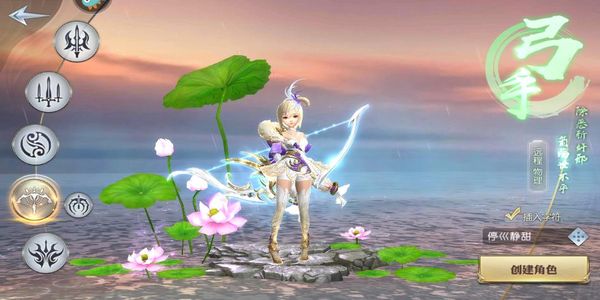 太古神王手游下载