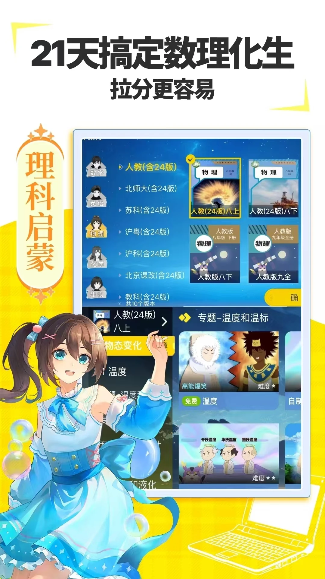 鸿蒙版【欧拉AI学】官方下载_欧拉AI学鸿蒙手机APP免费下载