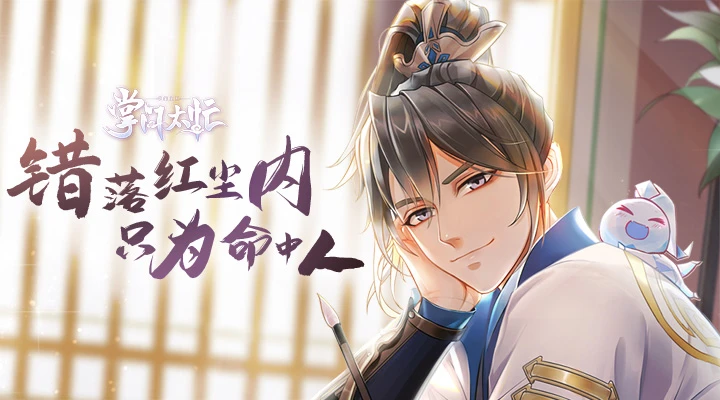 鸿蒙版【掌门太忙】官方下载_掌门太忙鸿蒙手机APP免费下载