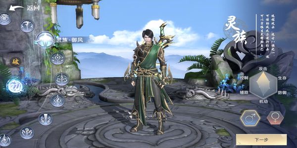 斗破苍穹异火重燃手游下载安装