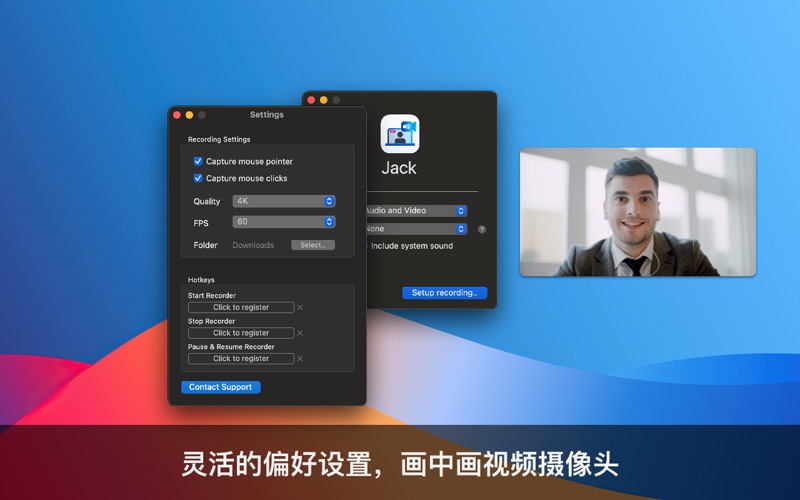 Jack使用系统音频录制