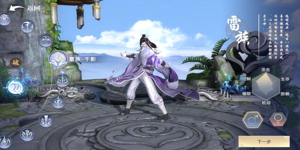 斗破苍穹异火重燃手游下载安装