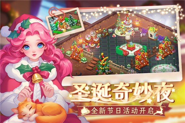 梦幻魔法屋国际版下载