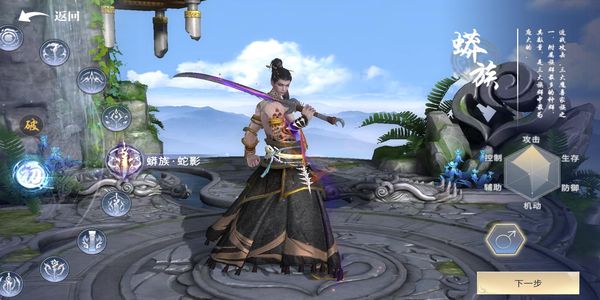 斗破苍穹异火重燃手游下载安装