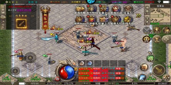 玛雅战纪游戏下载