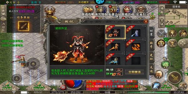 玛雅战纪游戏下载