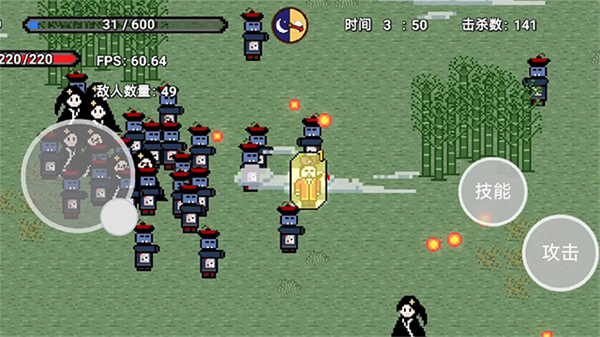 道士先生内置作弊菜单版下载